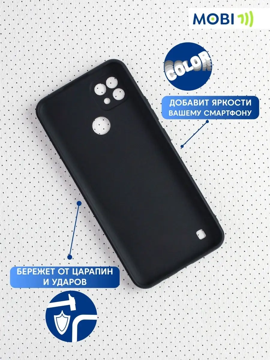 Чехол для Realme C21 Mobi711 26263137 купить за 279 ₽ в интернет-магазине  Wildberries