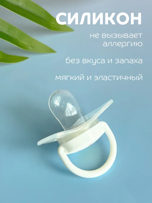 LUBBY Соска пустышка для новорожденных силиконовая 0+, голубой, фото 2