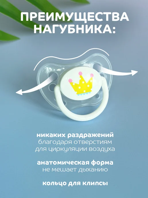 LUBBY Соска пустышка для новорожденных силиконовая 0+, голубой, фото 3