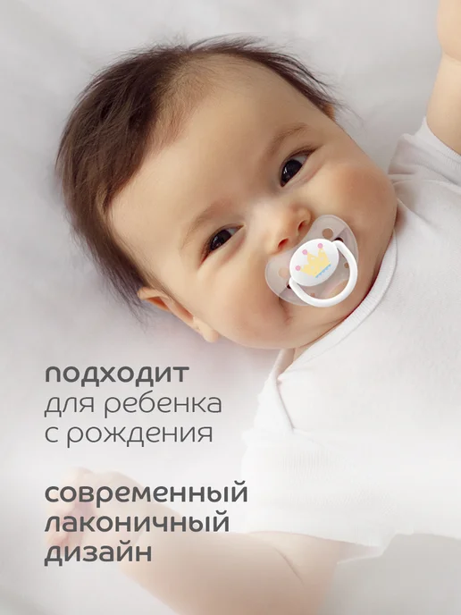 LUBBY Соска пустышка для новорожденных силиконовая 0+, голубой, фото 4