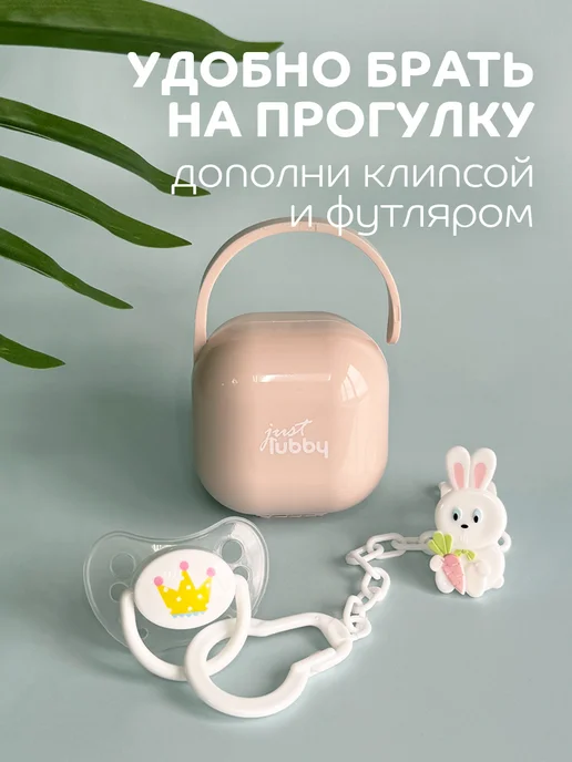 LUBBY Соска пустышка для новорожденных силиконовая 0+, голубой, фото 5
