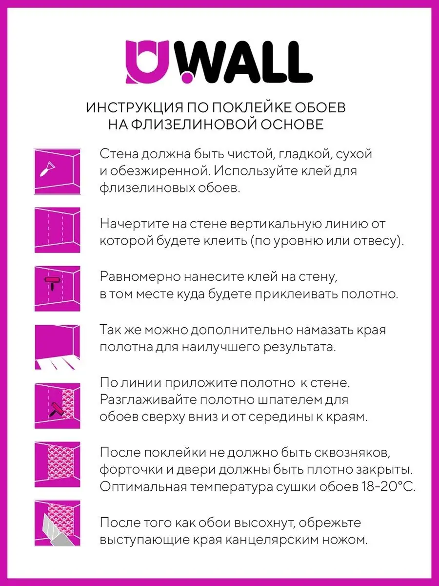 Обои горячего тиснения на флизелиновой основе / 1,06х10,05м YouWall  26268896 купить в интернет-магазине Wildberries