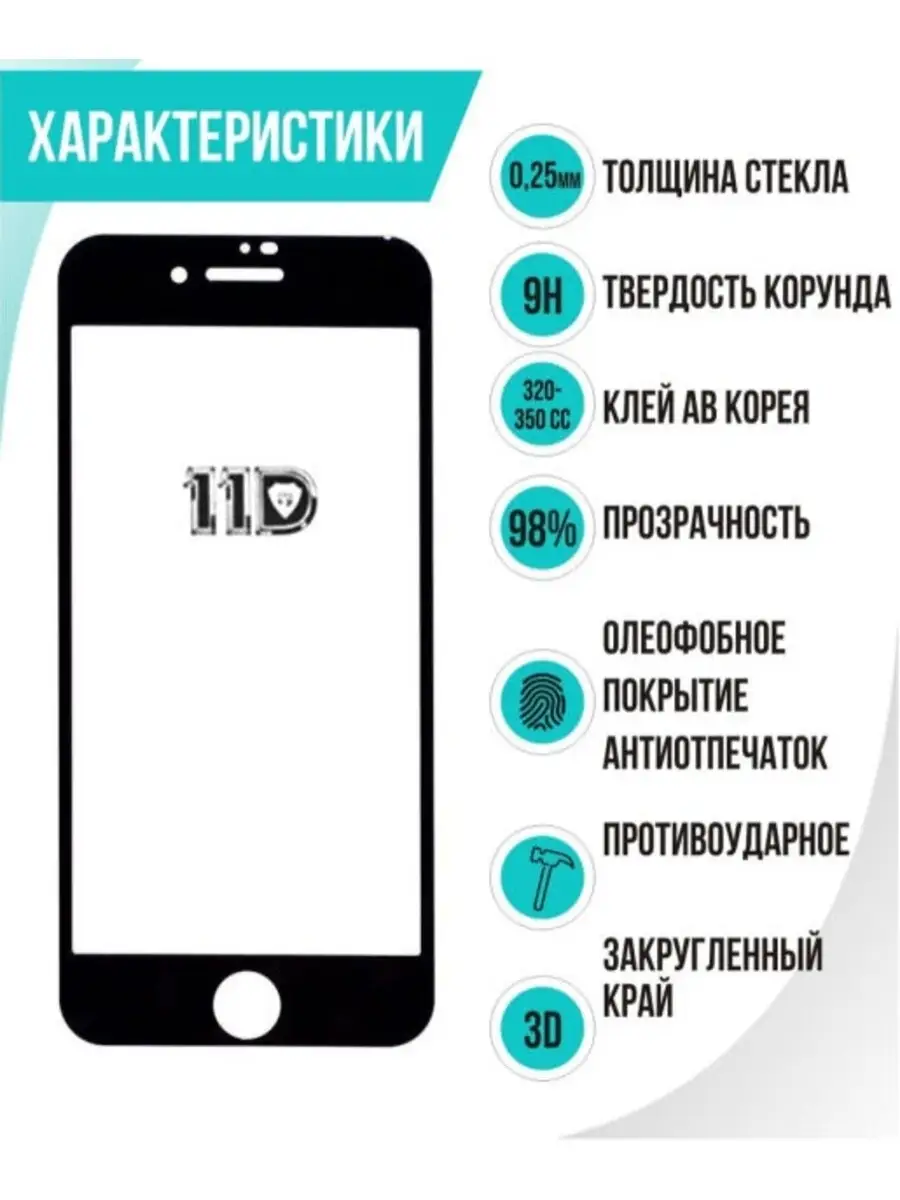 Защитное стекло для OPPO F11/A9/ ОППО F11/A9/ полноэкранное MIETUBL  26268920 купить за 213 ₽ в интернет-магазине Wildberries