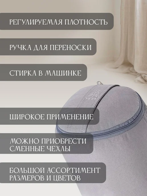 RamaYoga Валик массажный для спины йоги и спорта 50 см для медитации, серый, фото 3