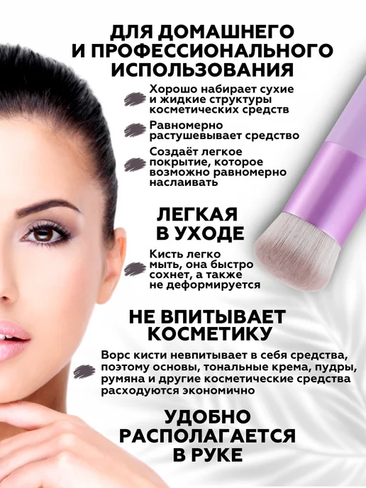 LABSMART Кисть Кабуки для макияжа минеральной пудры тона, фиолетовый, фото 3