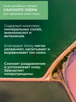 Дневной крем для лица Питательный SPF 15 Аквабиолис. Вид 4.