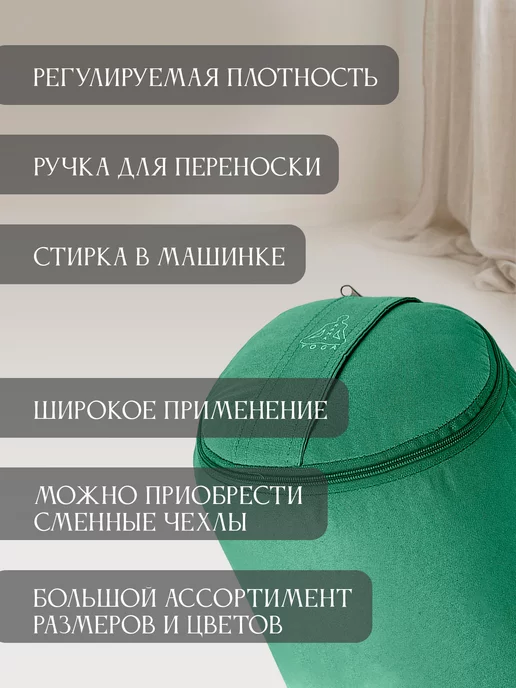 RamaYoga Болстер с гричишной лузгой для спины йоги и спорта 60 см, зеленый, фото 3