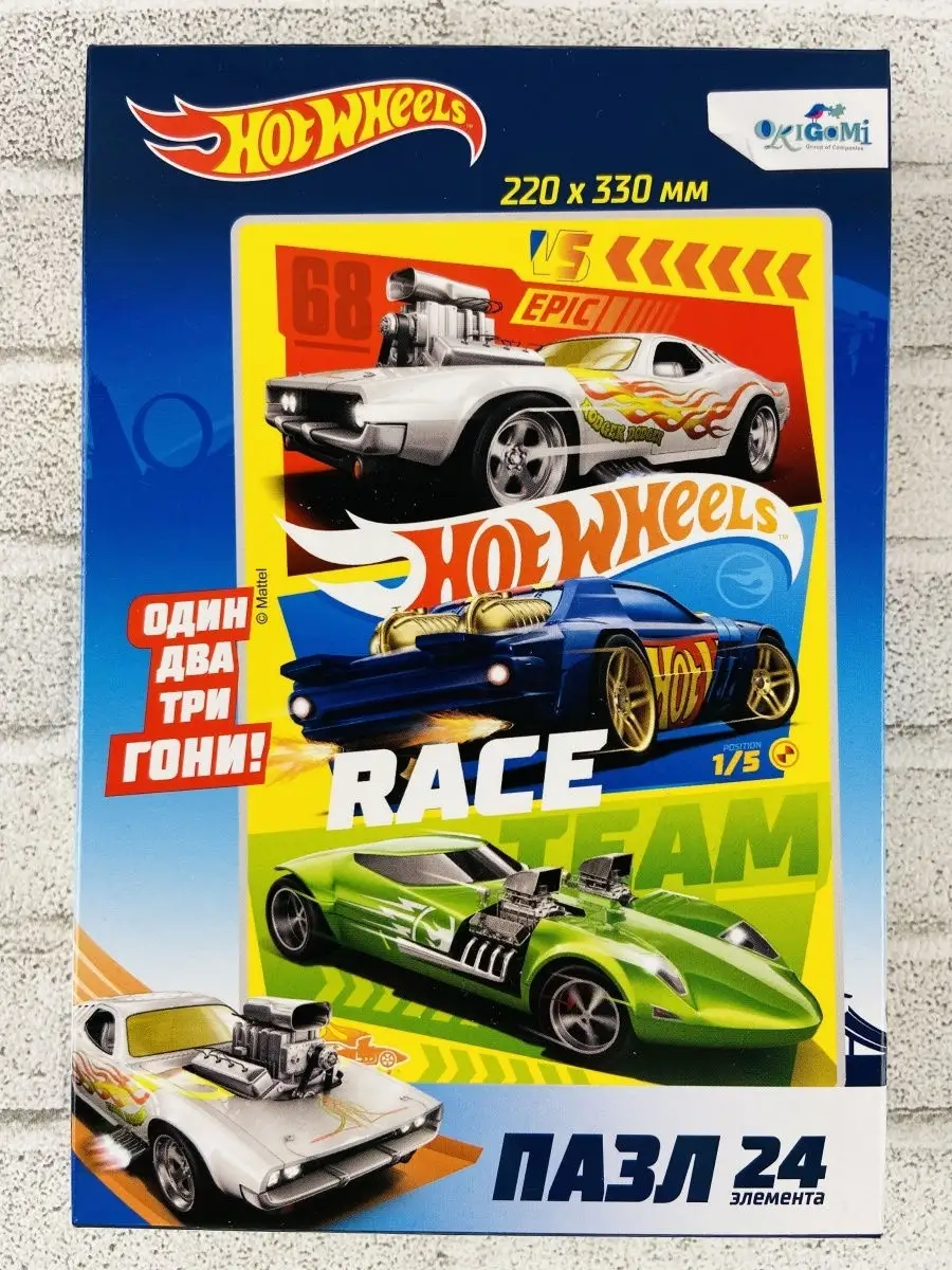 Паззл Хот вилс 24 игра игрушка гоночная машина Hot Wheels Оригами 26272995  купить за 232 ₽ в интернет-магазине Wildberries