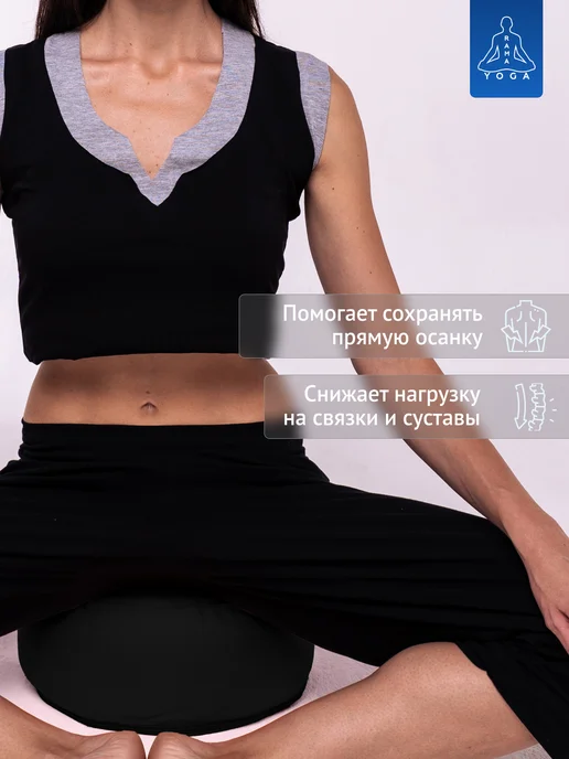 RamaYoga Круглая подушка с лузгой для медитаций и йоги, два чехла, черный, фото 3