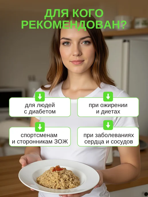 Аратай Рис бурый нешлифованный, 2 кг, 800 г, фото 4