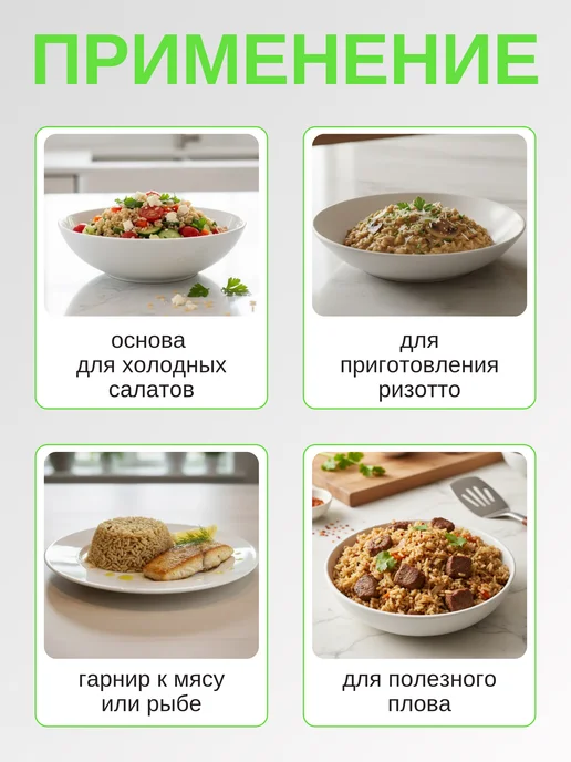 Аратай Рис бурый нешлифованный, 2 кг, 800 г, фото 5