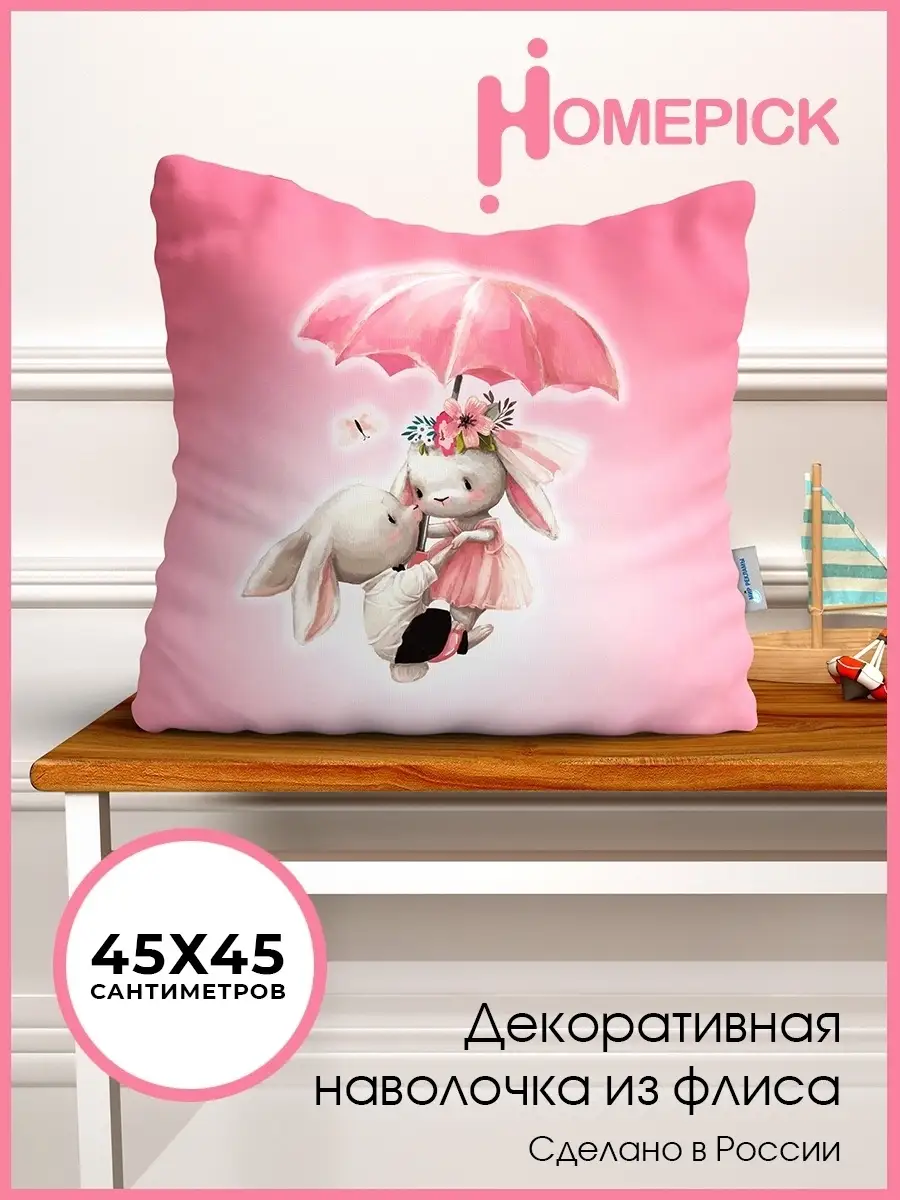 7 трендовых видов декоративных подушек, которые будут актуальными долго (30 фото) | luchistii-sudak.ru