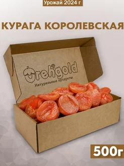 Курага Джамбо (большая), 500г OREHGOLD 26281087 купить за 351 ₽ в интернет-магазине Wildberries