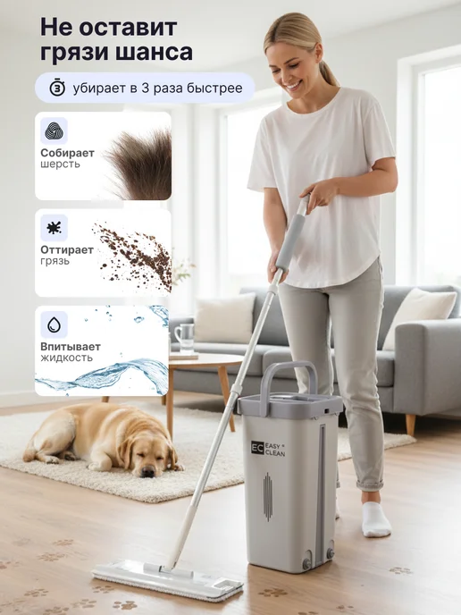 Easy Clean Насадки для любой швабры Nova 2 шт, 2 шт, фото 2