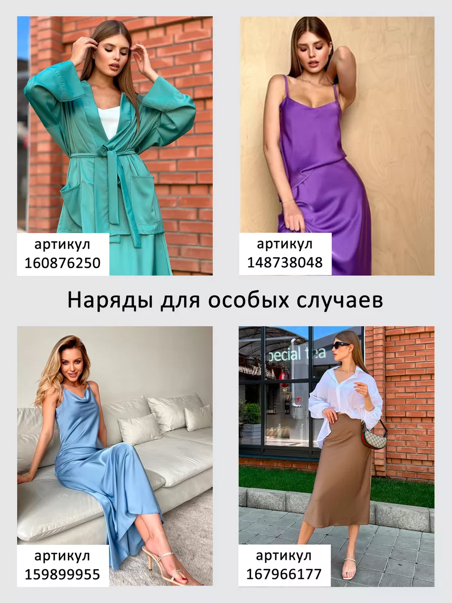 Костюм вязаный с юбкой IMPERIAL MANIFESTA COLLECTION 26293262 купить за 5  053 ₽ в интернет-магазине Wildberries