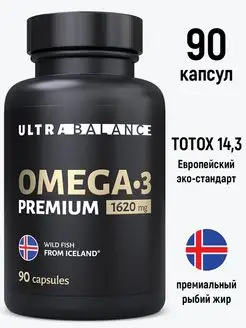 Омега 3 капсулы, бад рыбий жир UltraBalance 26293382 купить за 1 864 ₽ в интернет-магазине Wildberries