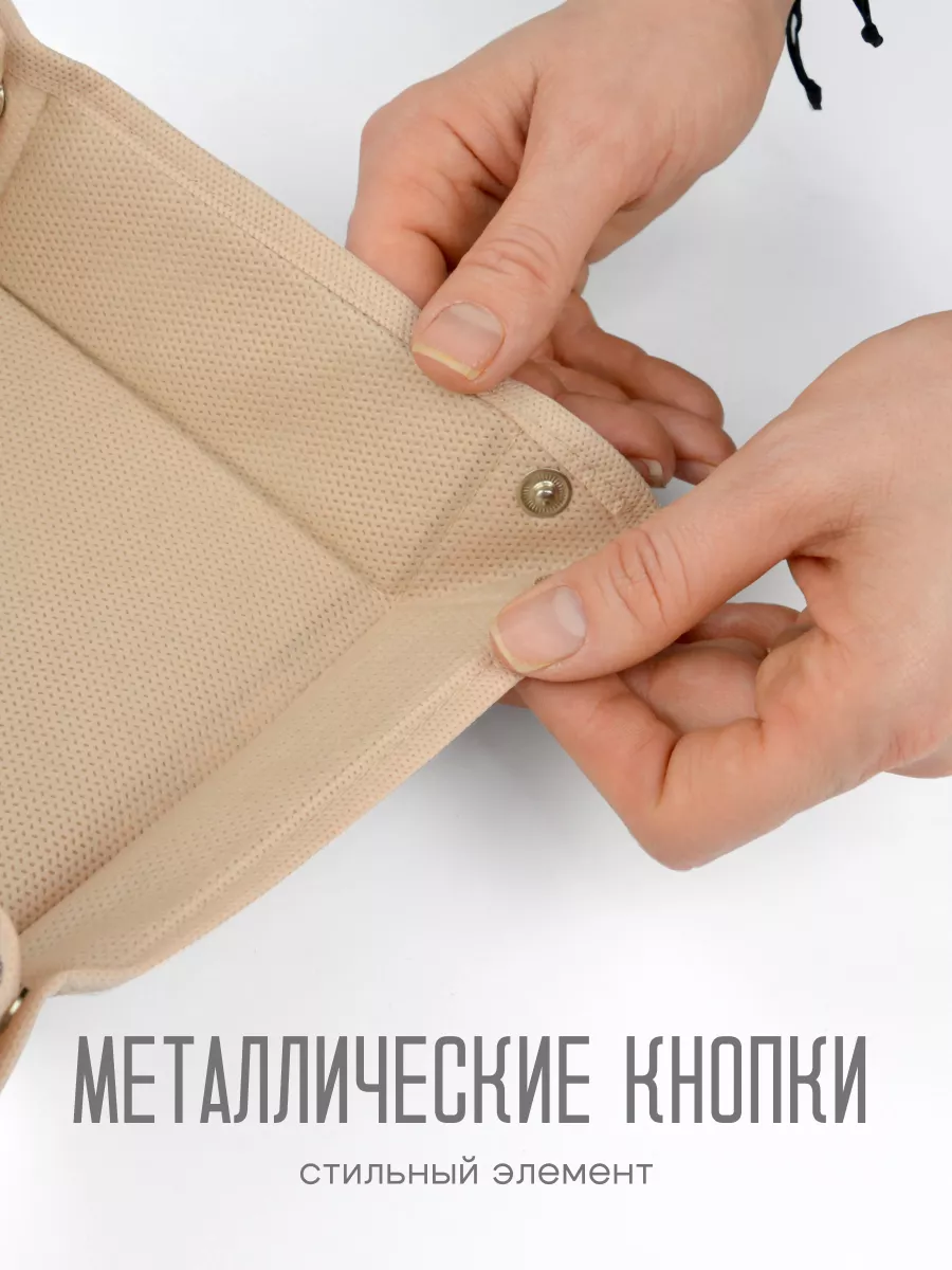 Органайзер для хранения [