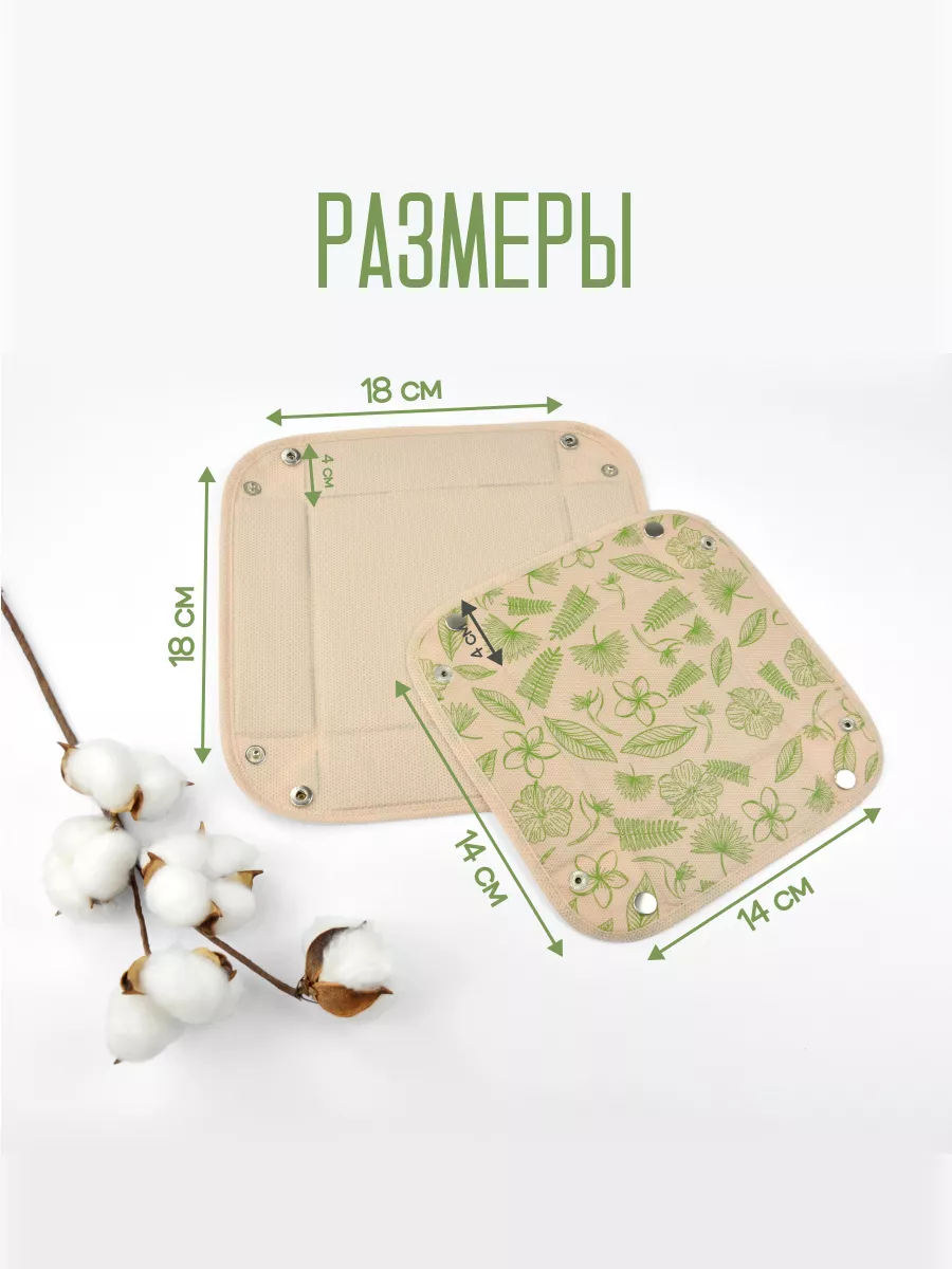 Органайзер для хранения [