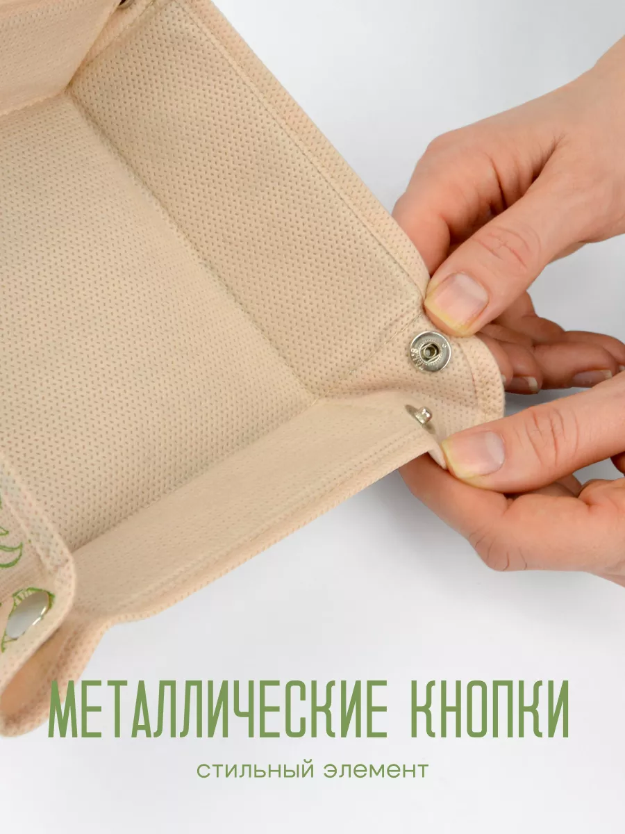 Органайзер для хранения [