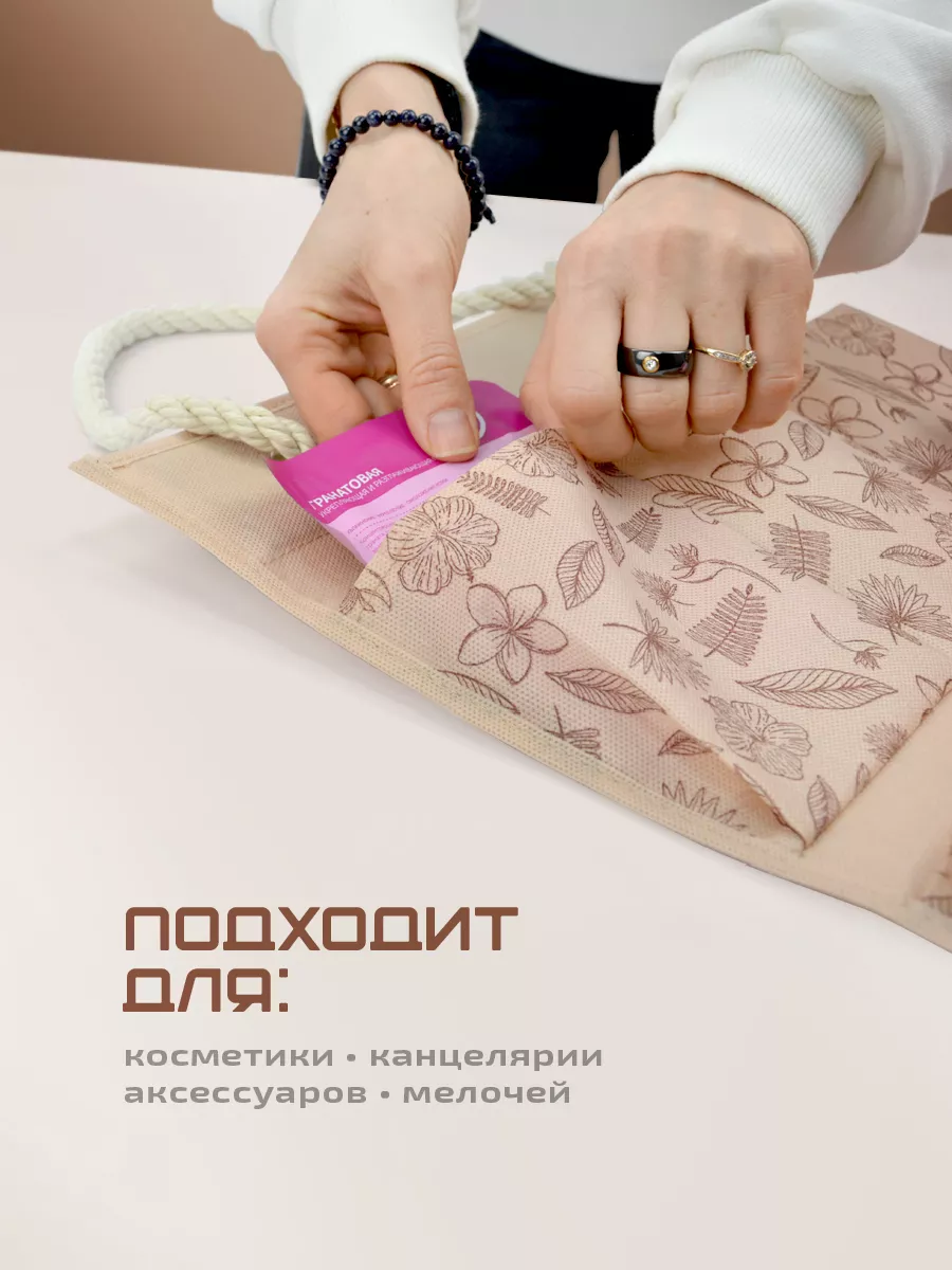 Органайзер настенный [