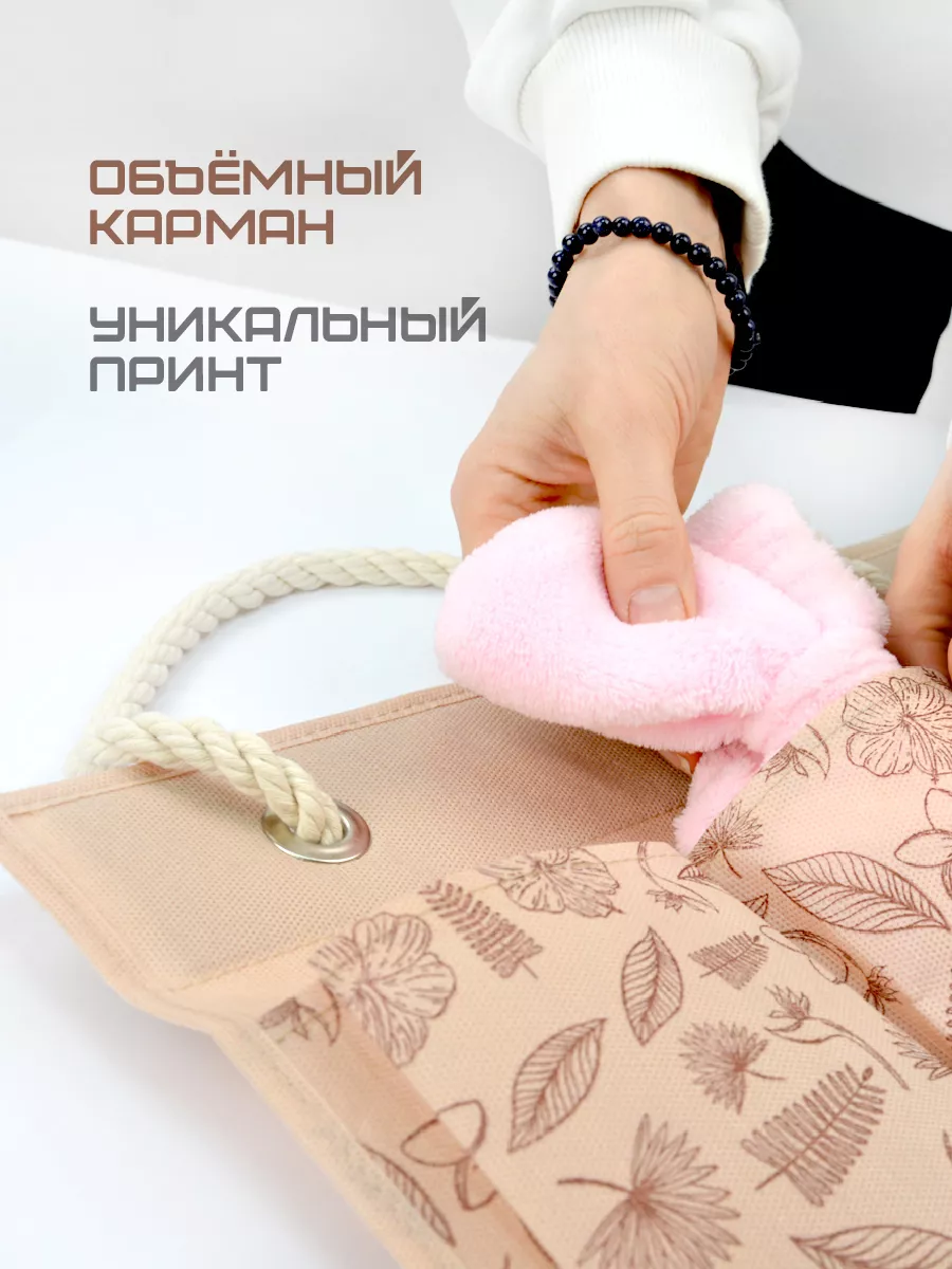 Органайзер настенный [