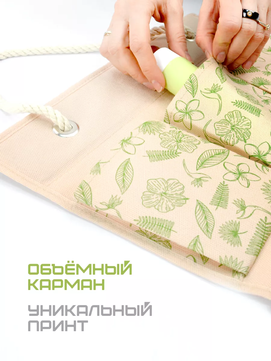 Органайзер настенный [