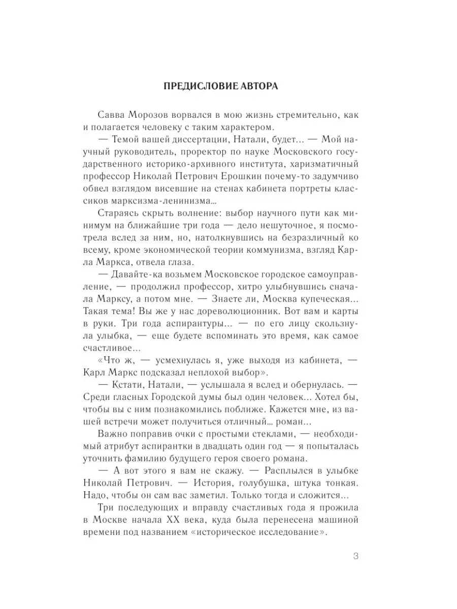 Дичь для товарищей по охоте Издательство АСТ 26296167 купить за 419 ₽ в  интернет-магазине Wildberries