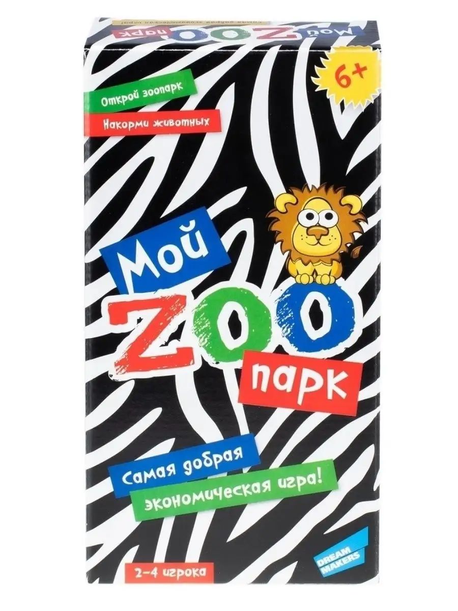 игры zoo мой зоопарк (95) фото