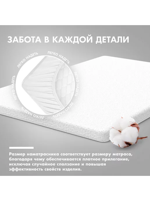 Nuovita Наматрасник непромокаемый BABY LAND на кроватку 85х85, 85x85, фото 3