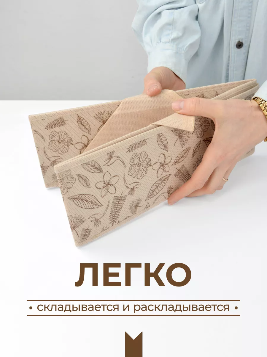 Органайзер для хранения [