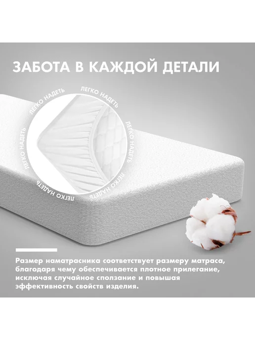 Nuovita Наматрасник детский Cuby непромокаемый, белый, фото 3
