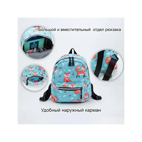 Рюкзак, отдел на молнии, наружный карман, цвет голубой