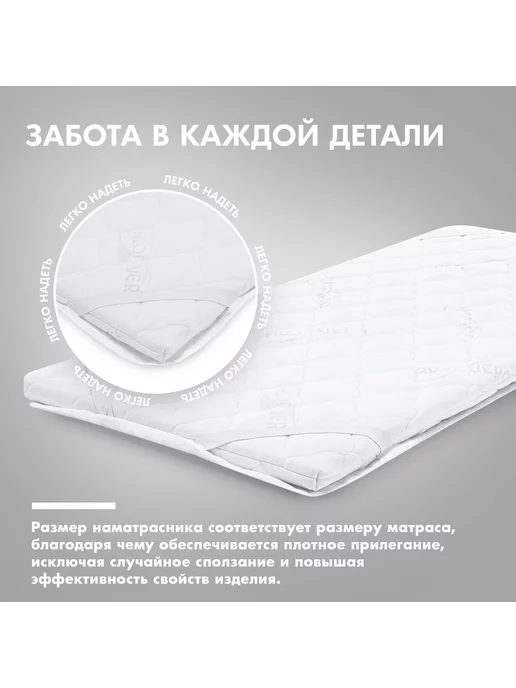 Nuovita Наматрасник детский AQUASTOP CUBY-500 непромокаемый, белый, фото 4