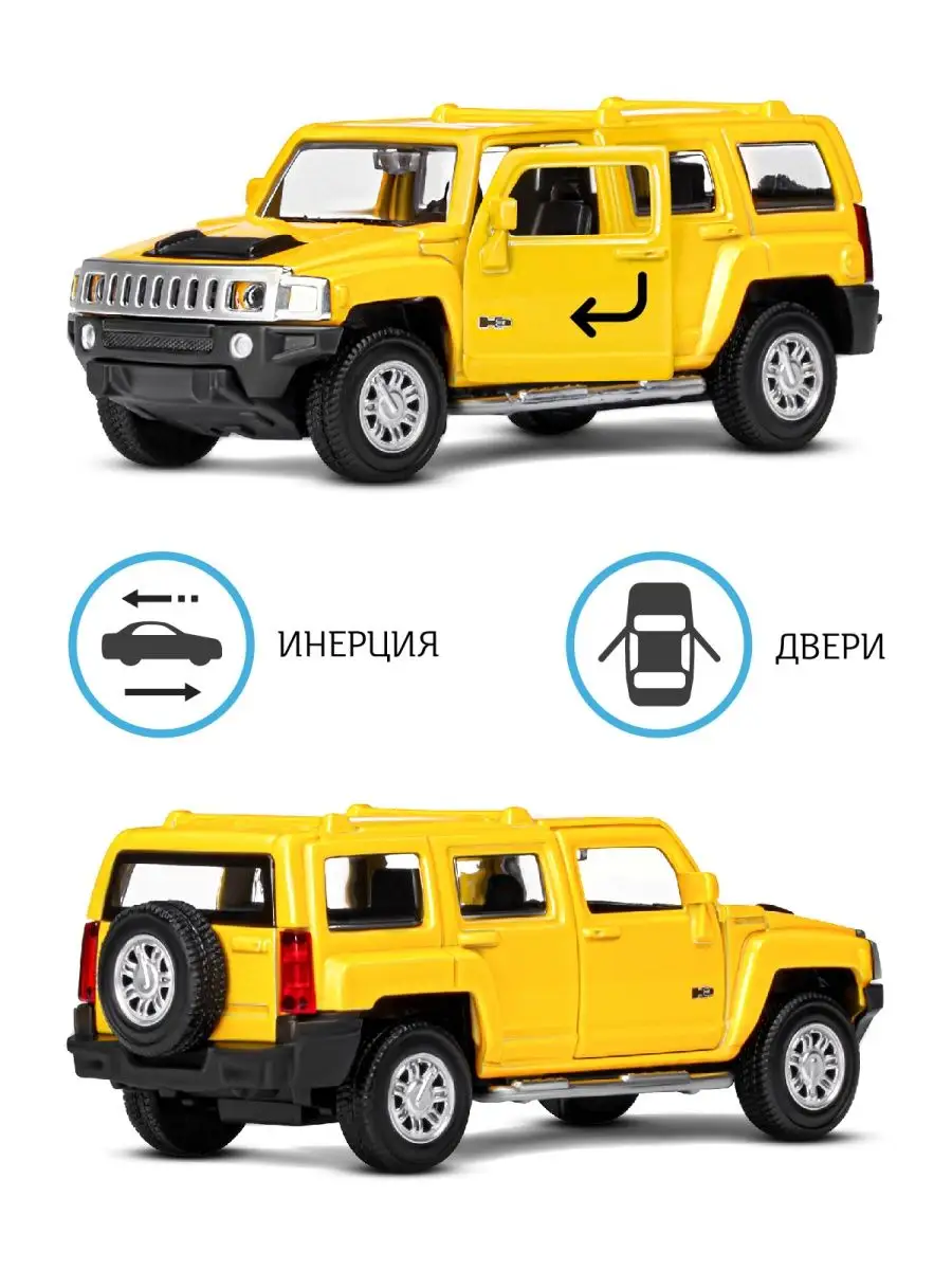 Машинка металлическая игрушка детская Hummer H3 АВТОПАНОРАМА 26300282  купить в интернет-магазине Wildberries