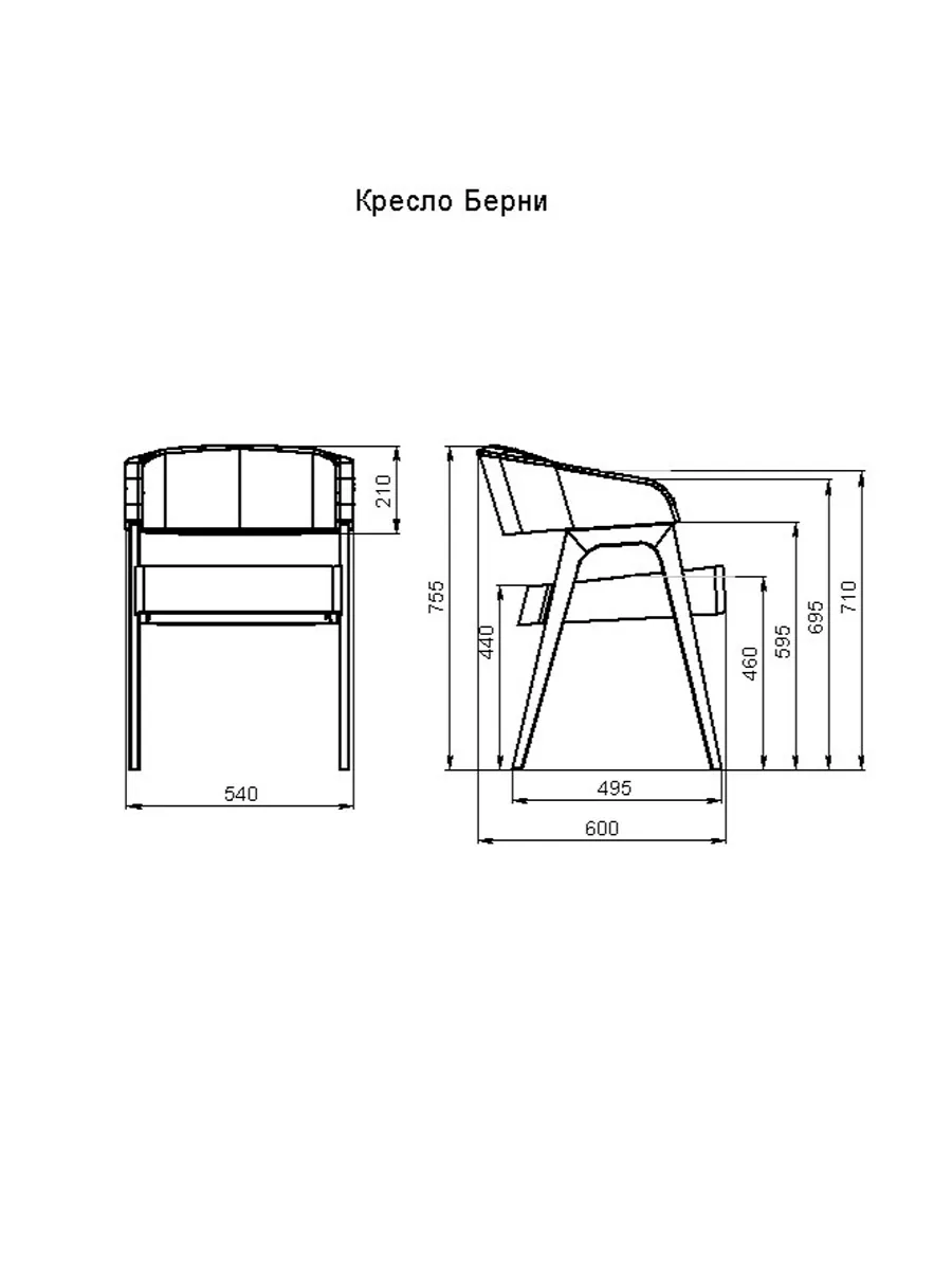 Кресло стул мягкий кухонный Bentwood 26300561 купить за 10 242 ₽ в  интернет-магазине Wildberries