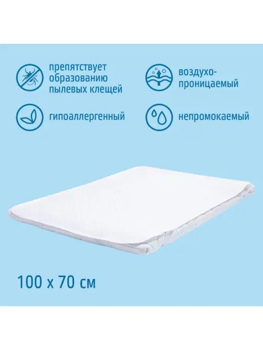 Nuovita Наматрасник детский AquaStop-500 непромокаемый, белый, фото 2