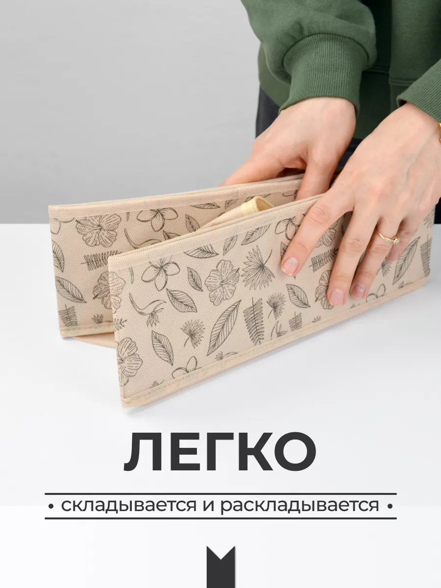 Органайзер для хранения [