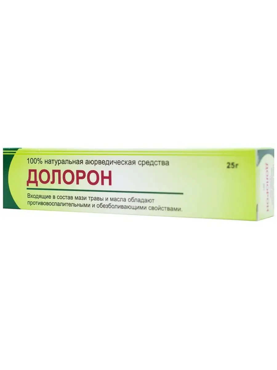 Мазь Иванова Купить
