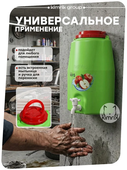RADIVAS Умывальник канистра с краном 10 литров рукомойник, зеленый, фото 3