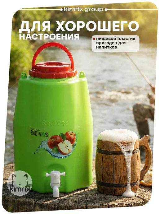 RADIVAS Умывальник канистра с краном 10 литров рукомойник, зеленый, фото 4