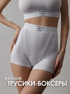 Трусы BOYFRIEND шорты спортивные высокие хлопок Captain 26303614 купить за 648 ₽ в интернет-магазине Wildberries