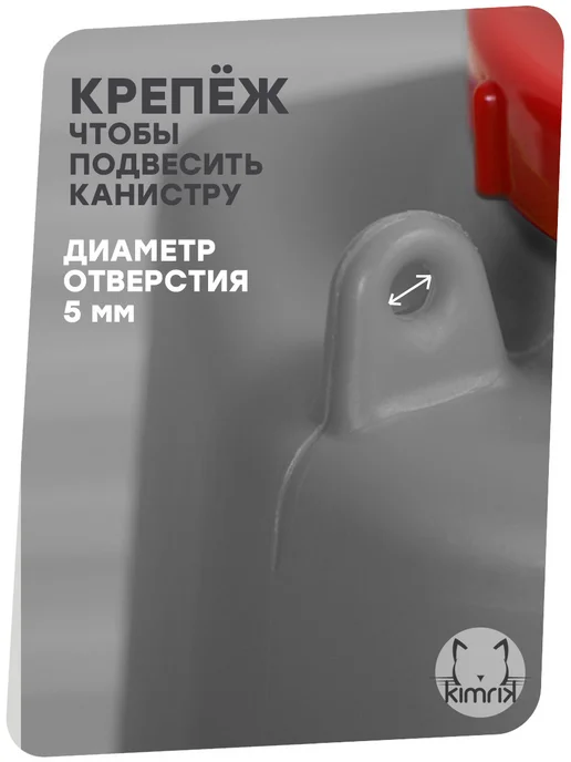 RADIVAS Умывальник канистра с краном 10 литров рукомойник, серый, фото 8