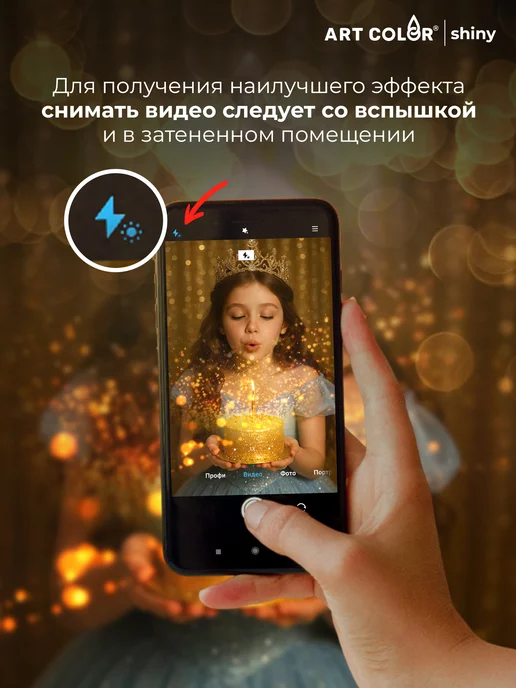 Art Color Блестки для торта, кандурин кондитерский серебро, серебристый, фото 2