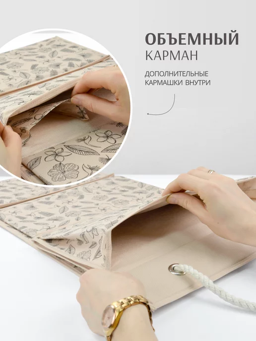 Виттекс Органайзер подвесной на стену для хранения с кармашками, черный, фото 5