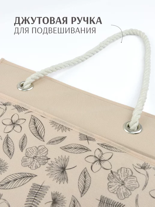 Виттекс Органайзер подвесной на стену для хранения с кармашками, черный, фото 7