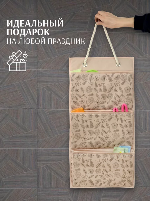Виттекс Органайзер подвесной на стену для хранения с кармашками, черный, фото 8