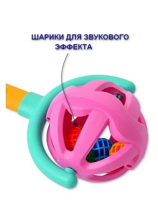 НОРДПЛАСТ Каталка детская с ручкой Шарик (желто-фиолетовая), фиолетовый, фото 2