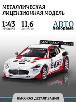 Машинка металлическая игрушка детская Maserati Gran Turismo АВТОПАНОРАМА 26307544 купить за 430 ₽ в интернет-магазине Wildberries