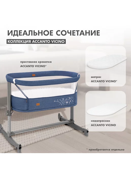 Nuovita Наматрасник детский ACCANTO VICINO непромокаемый, белый, фото 4
