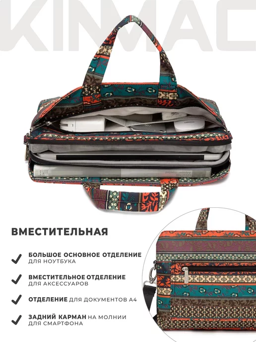KINMAC Стильная сумка для ноутбука 15.6 дюймов женская, красный, фото 7